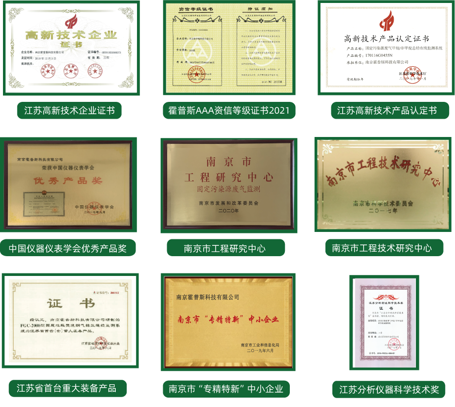 华体会平台-华体会(中国)一站式服务平台
